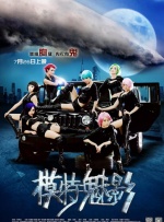 公交车系列4部分